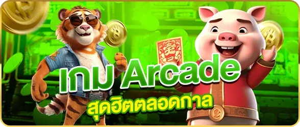 slot แตก ง่าย จ่าย จริง เข้าสู่ระบบ